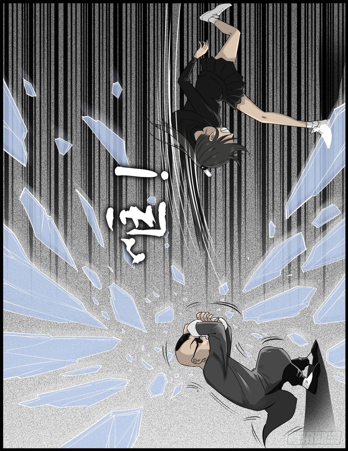 第55话 周蓝蓝-第56话