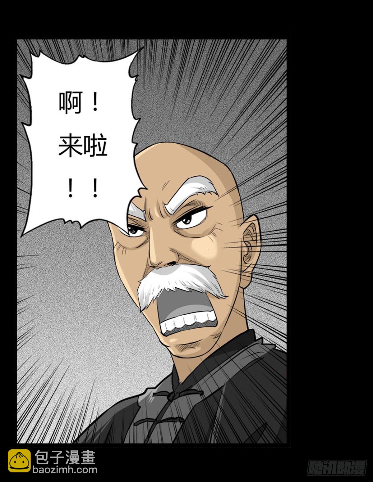 第58话 肥鬼VS喵校蔚！(1/2)-第58话