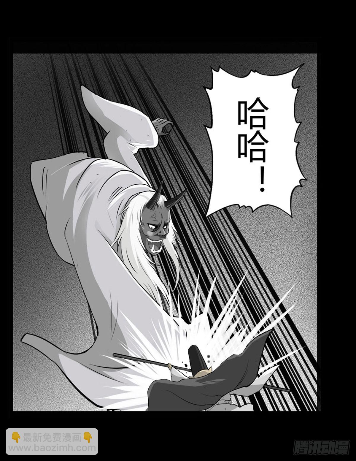 第58话 肥鬼VS喵校蔚！(1/2)-第58话