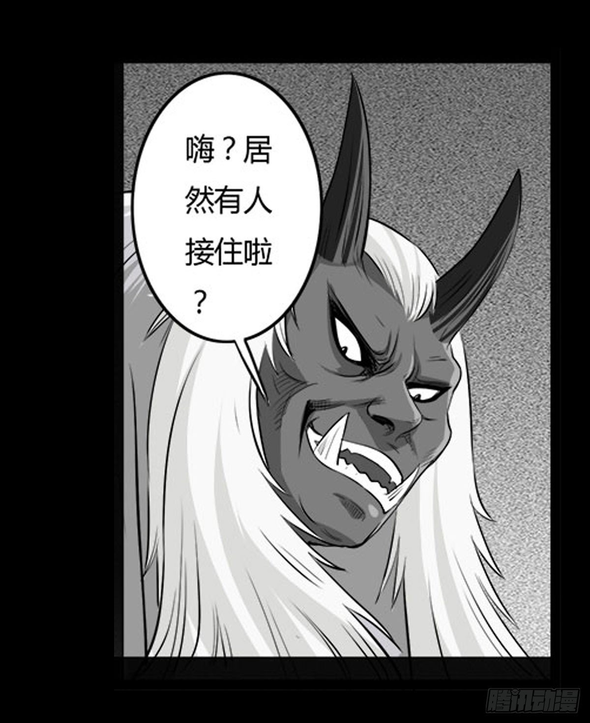 第58话 肥鬼VS喵校蔚！(1/2)-第58话