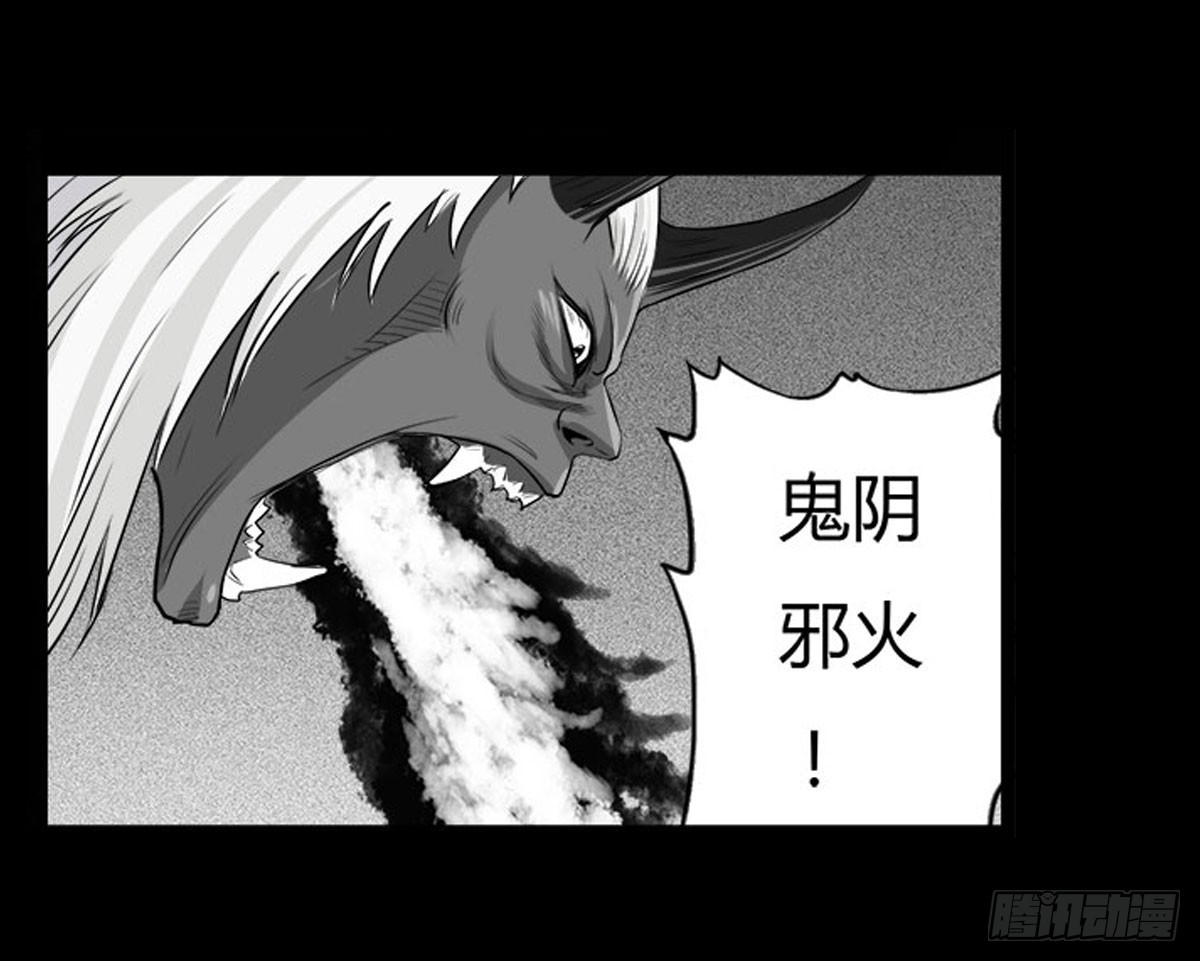 第58话 肥鬼VS喵校蔚！(1/2)-第58话