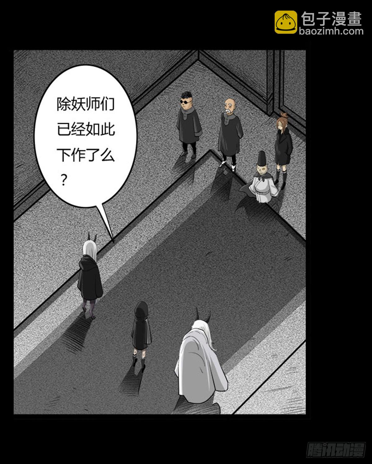 第58话 肥鬼VS喵校蔚！(1/2)-第58话