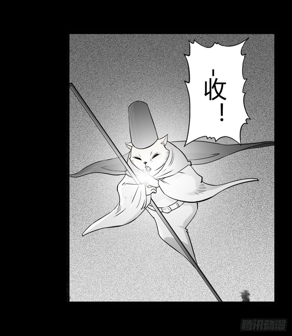 第58话 肥鬼VS喵校蔚！(1/2)-第58话