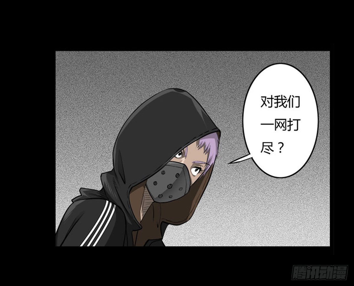 第58话 肥鬼VS喵校蔚！(1/2)-第58话