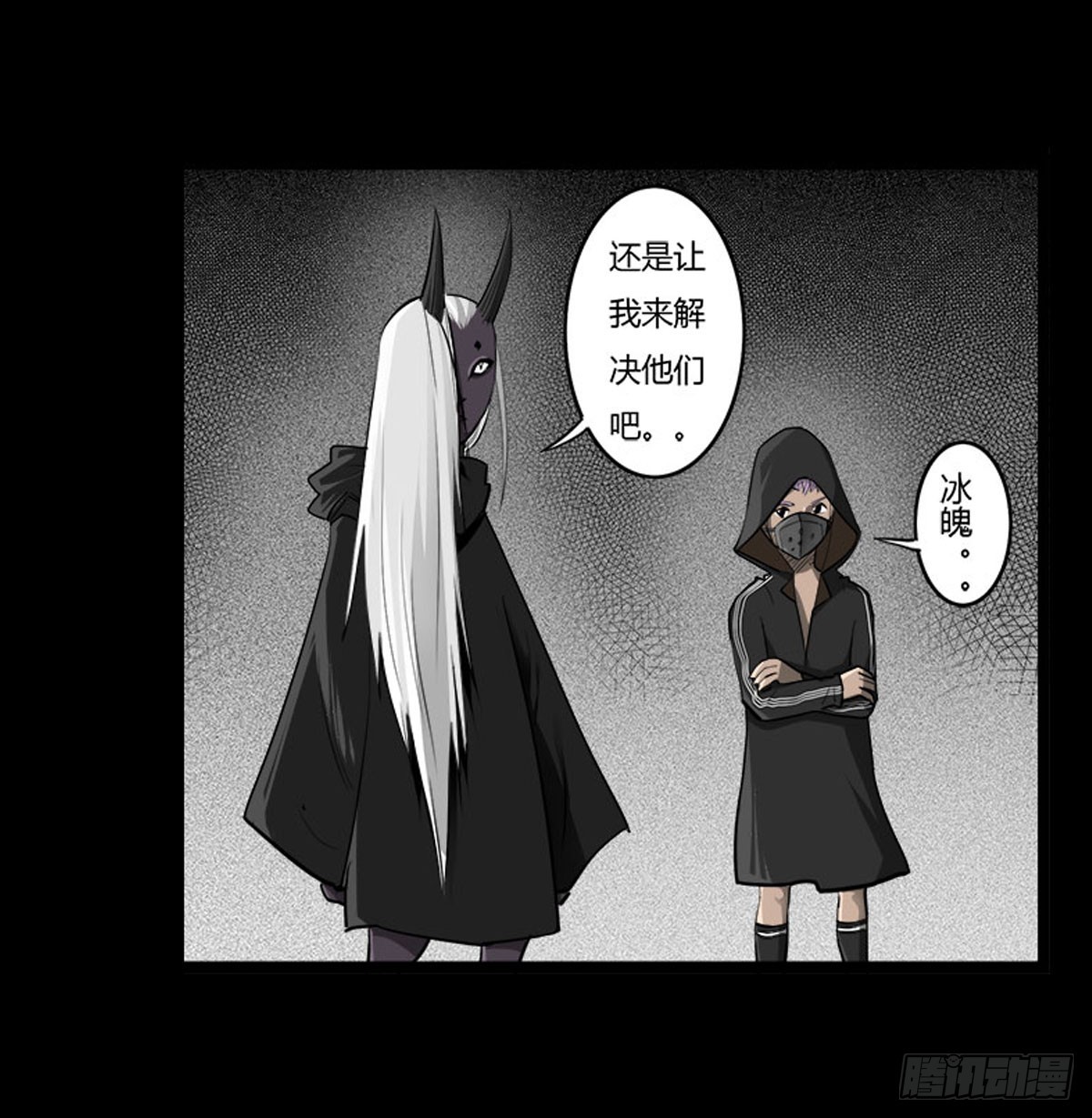 第58话 肥鬼VS喵校蔚！(1/2)-第58话
