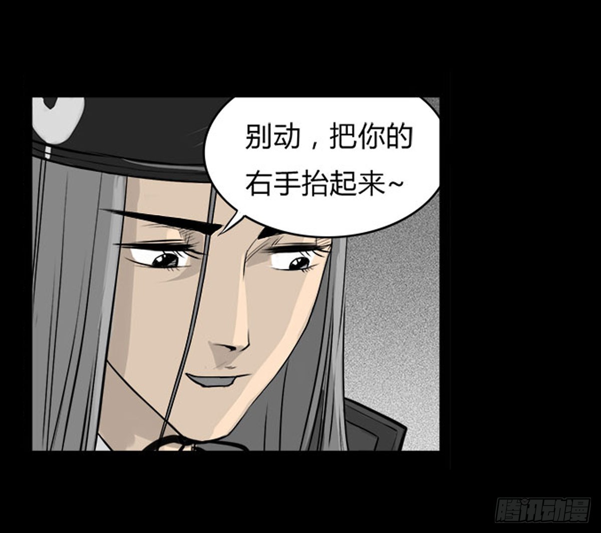 第7话 阴阳通灵术-第8话