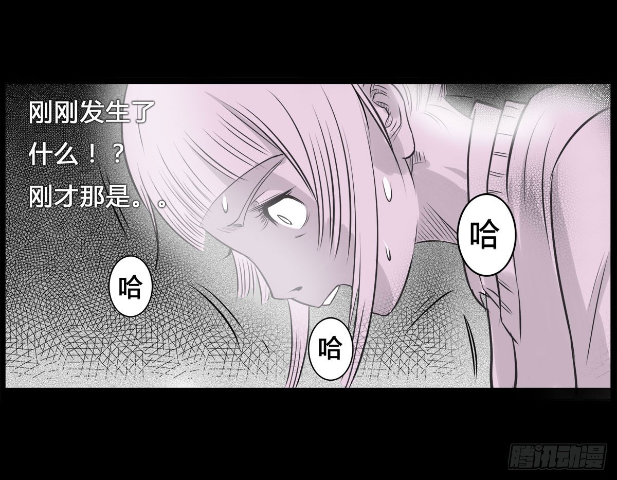 第7话 阴阳通灵术-第8话