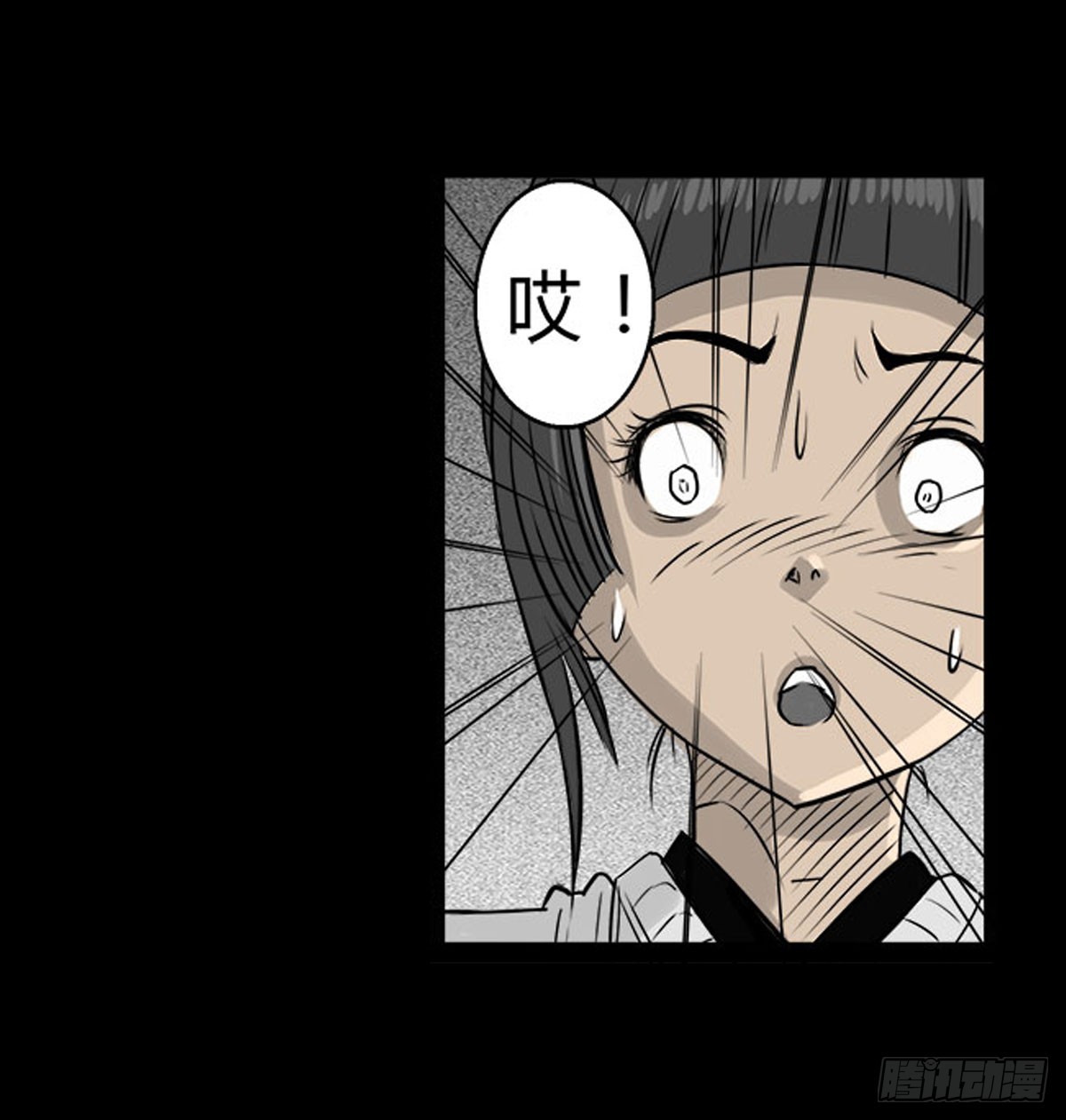 第7话 阴阳通灵术-第8话