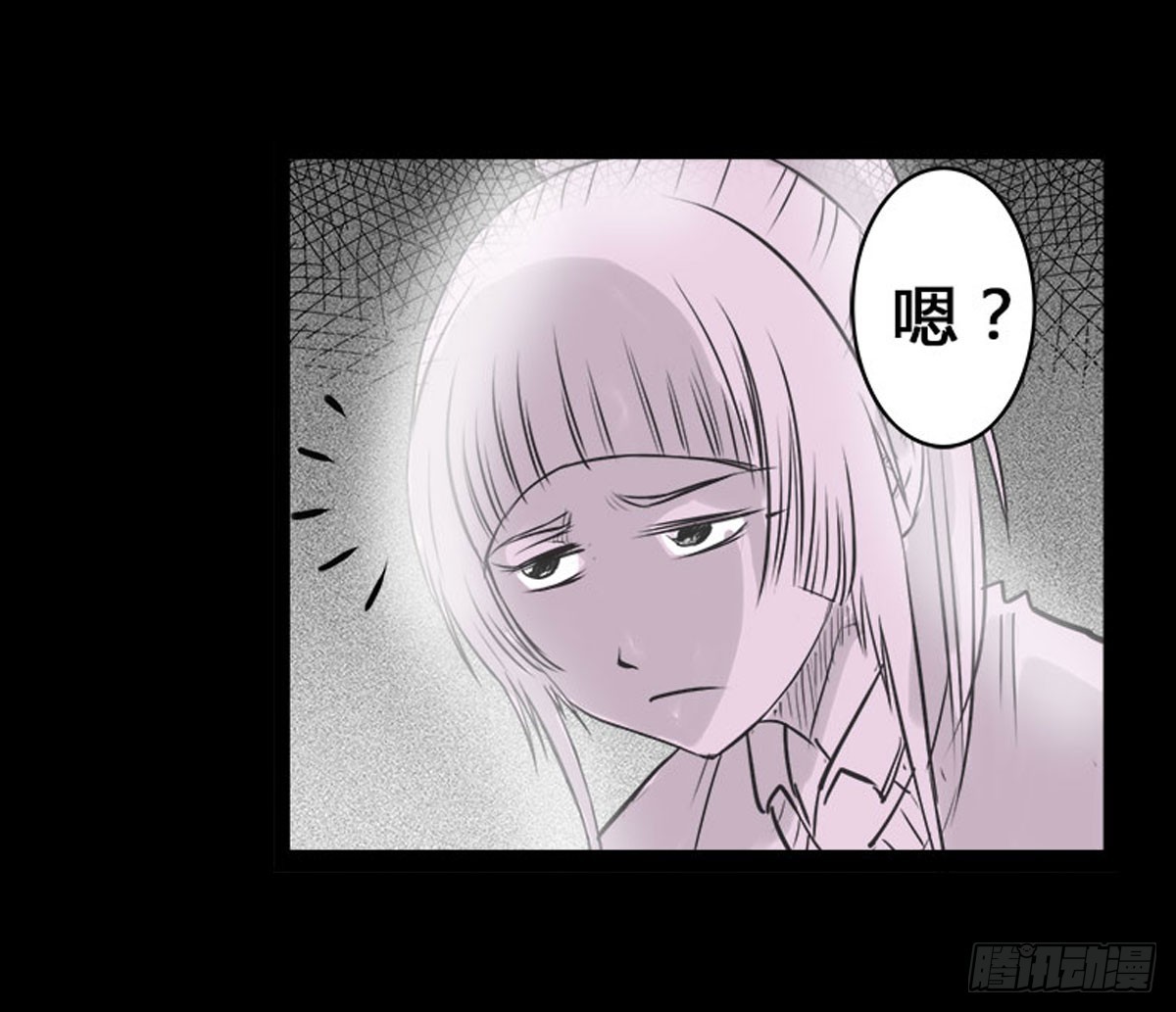 第7话 阴阳通灵术-第8话
