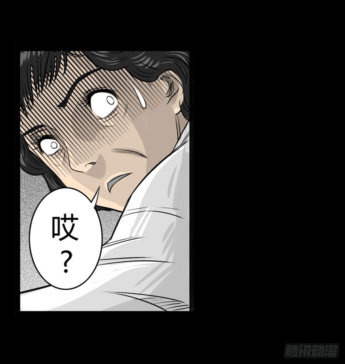 第7话 阴阳通灵术-第8话
