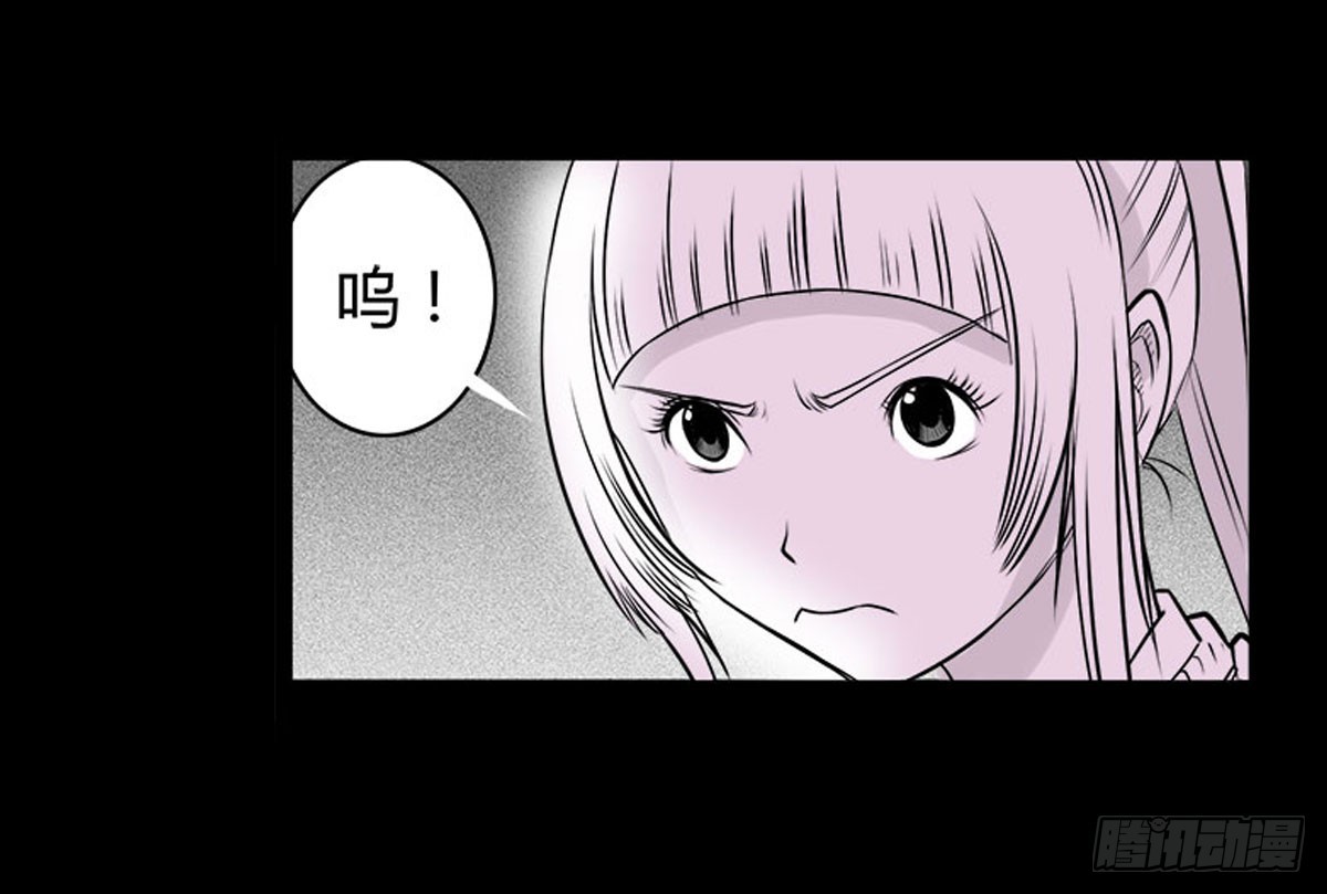 第9话 牵魂香！-第10话