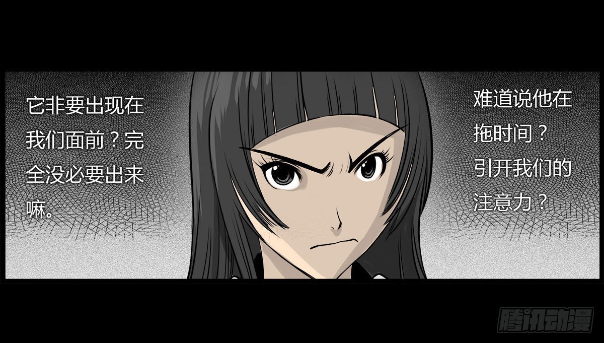 第9话 牵魂香！-第10话