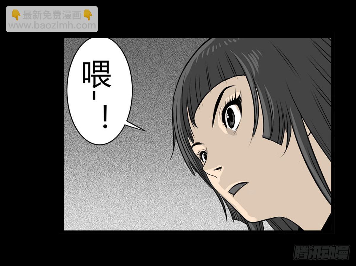 第9话 牵魂香！-第10话
