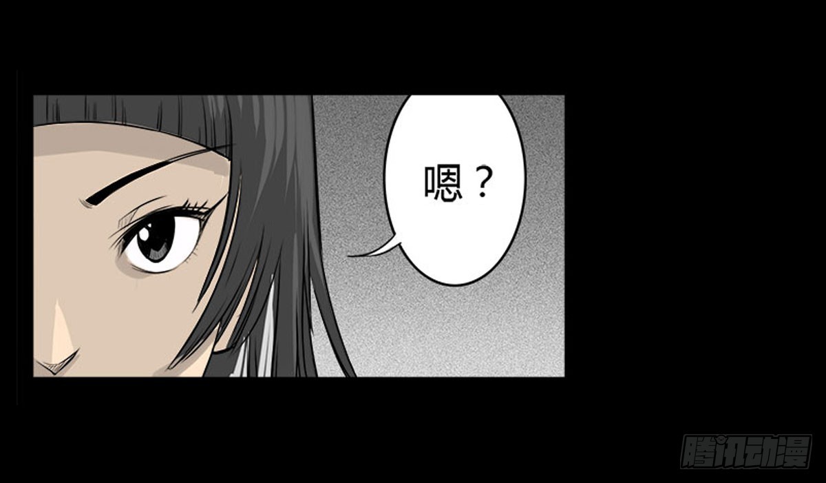 第9话 牵魂香！-第10话