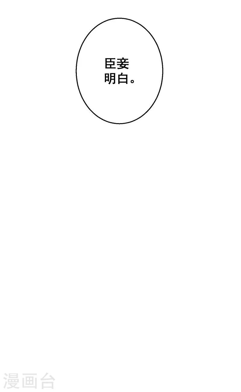 第14话 莫名的熟悉感-第14话