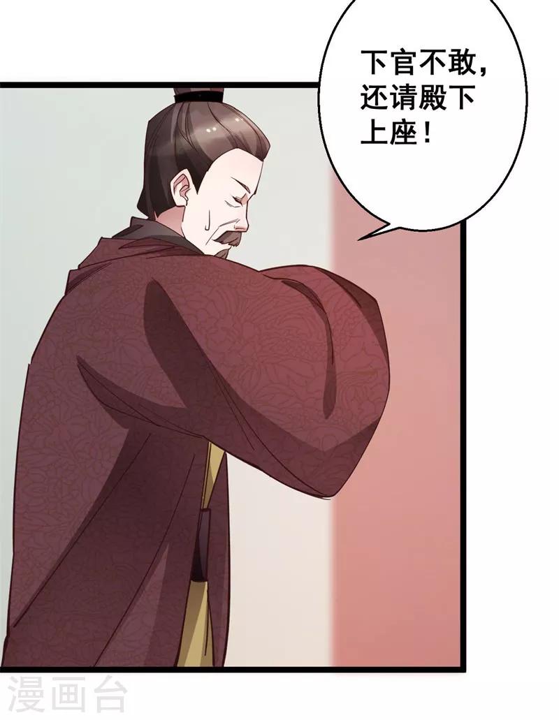 第14话 莫名的熟悉感-第14话