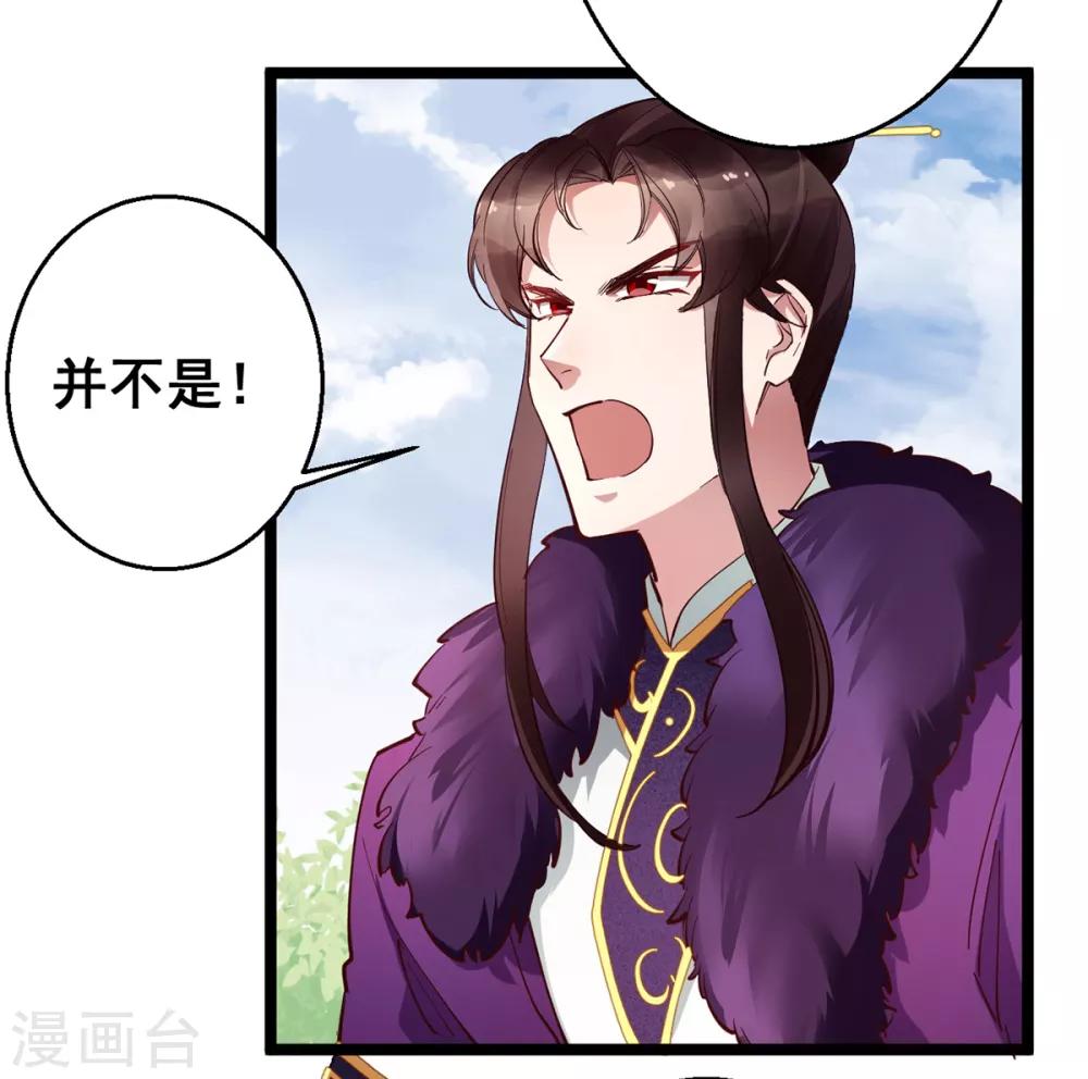 第26话 搭讪-第26话