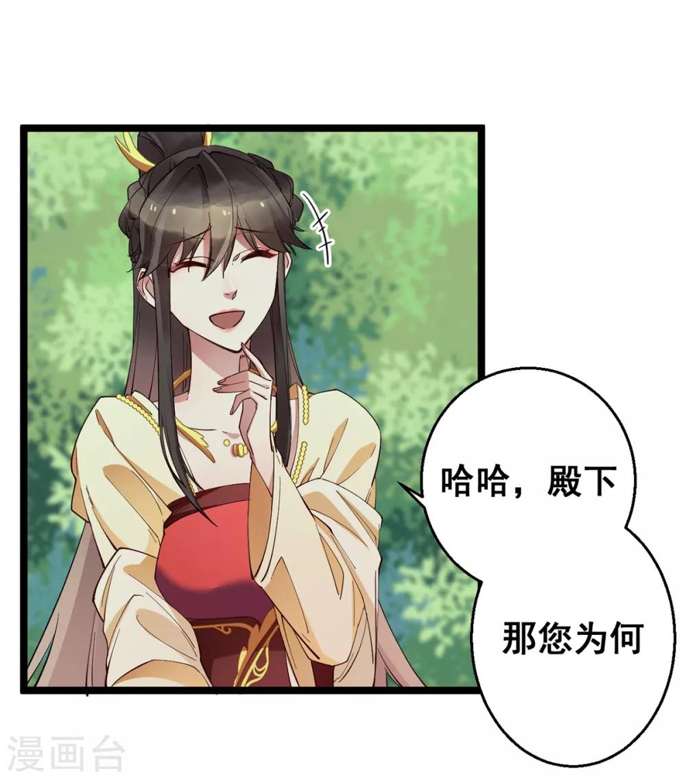 第26话 搭讪-第26话