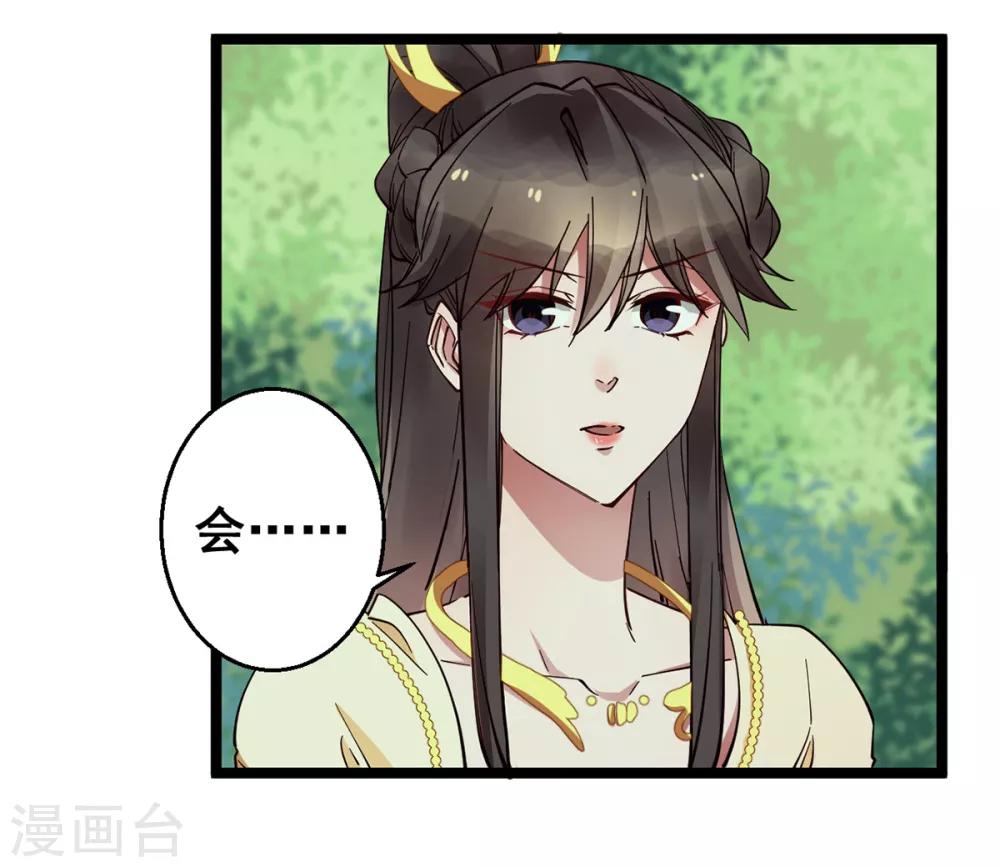 第26话 搭讪-第26话