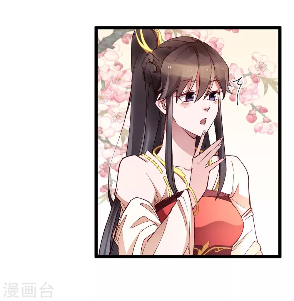 第26话 搭讪-第26话