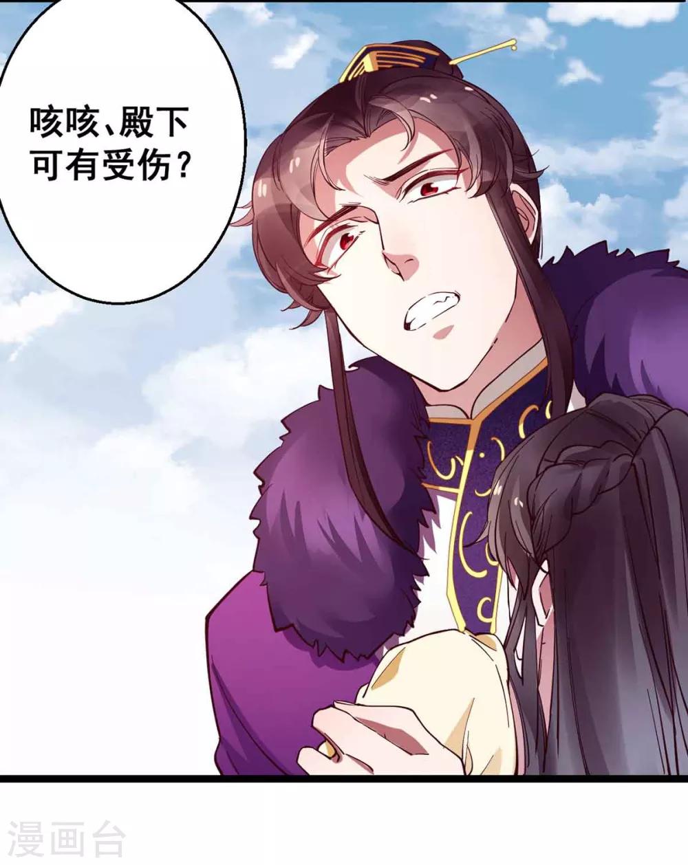 第28话 她要不要紧？-第28话