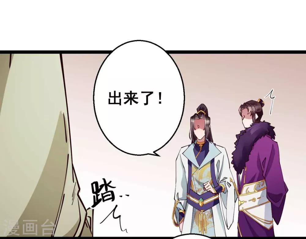 第28话 她要不要紧？-第28话