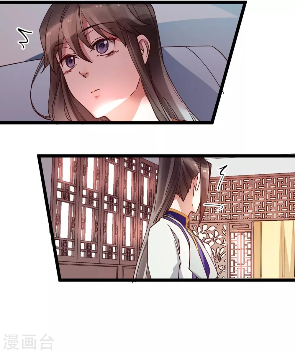 第30话 你在笑些什么？-第30话