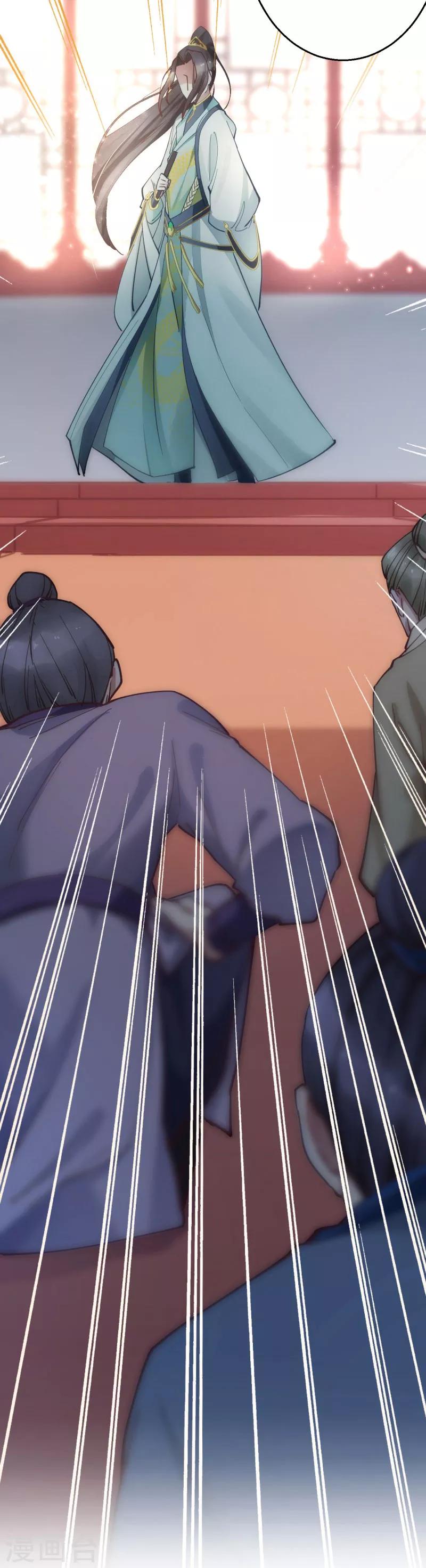 第4话 劫天牢-第4话
