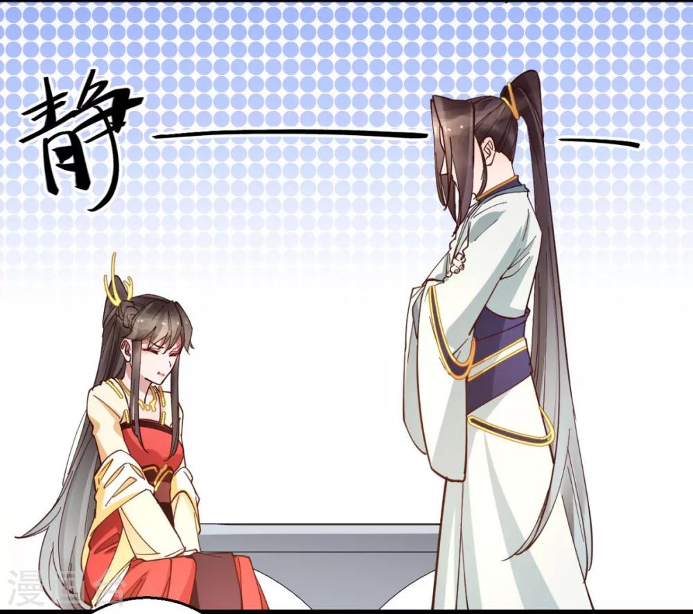 第32话 装什么正人君子！-第32话