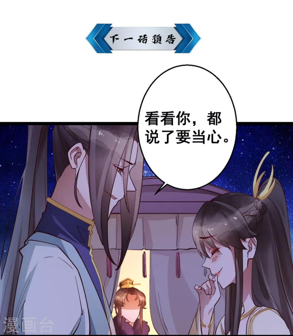 第32话 装什么正人君子！-第32话