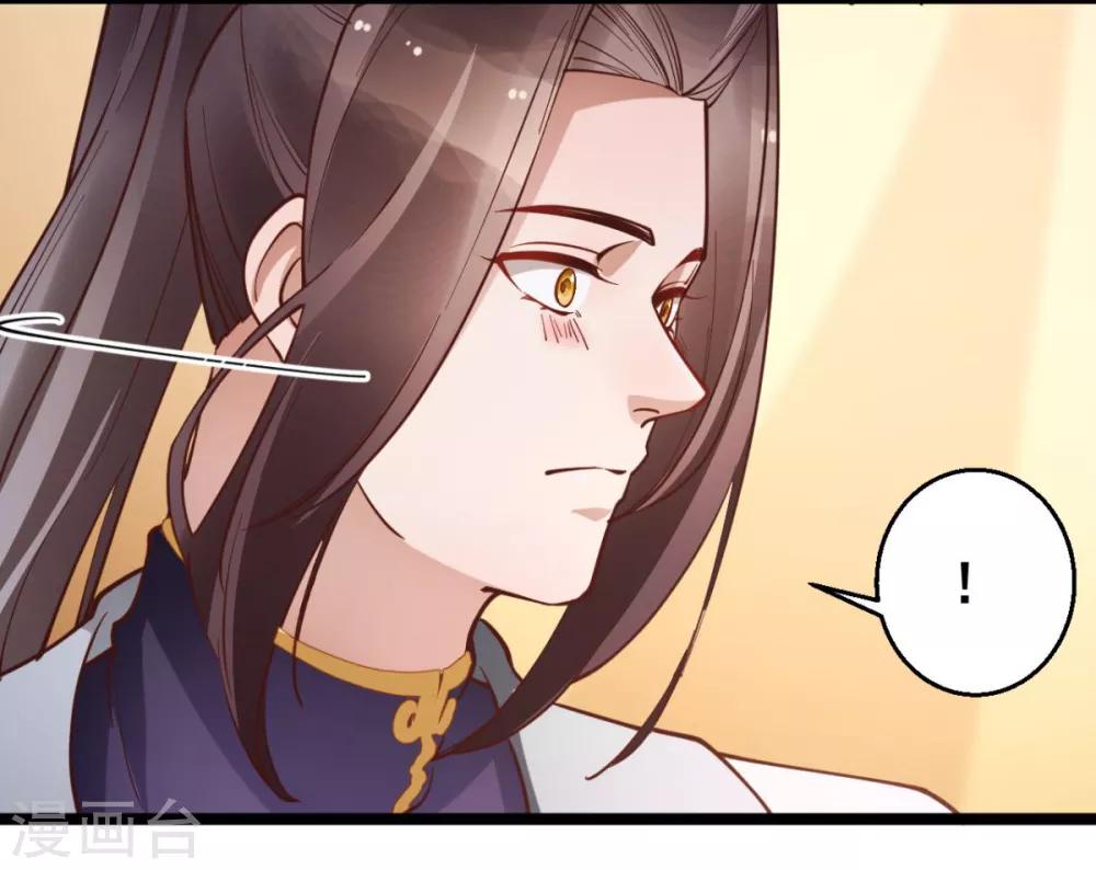 第34话 不过一句谎言-第34话