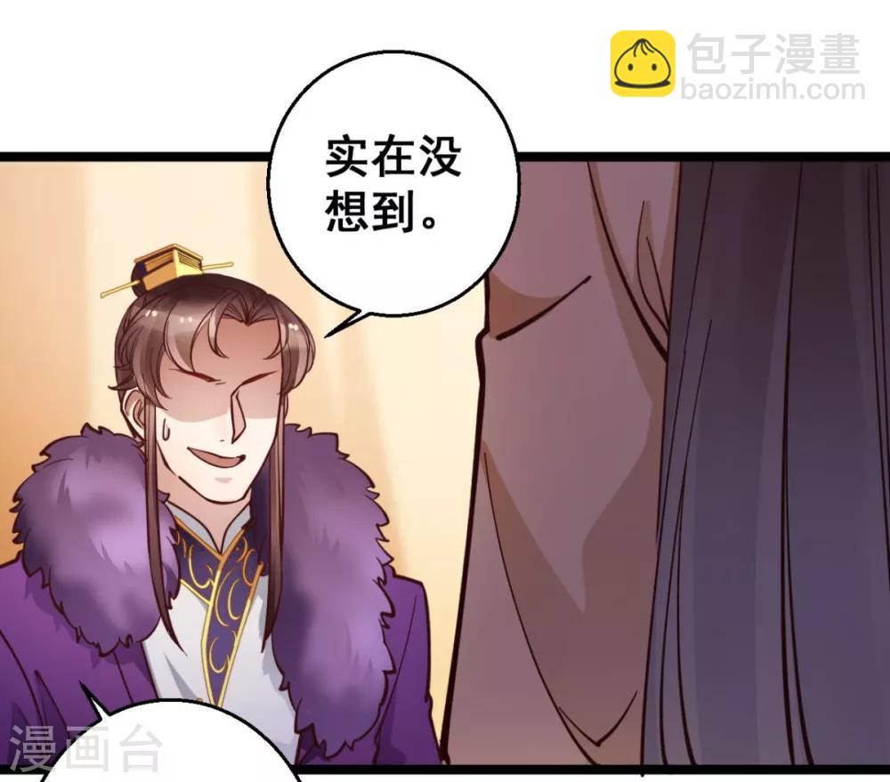 第34话 不过一句谎言-第34话