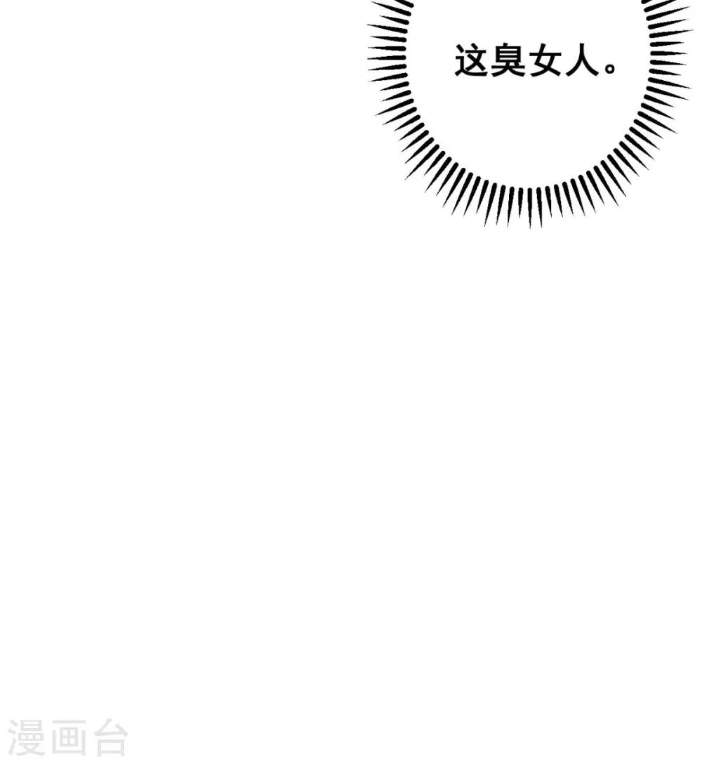 第34话 不过一句谎言-第34话