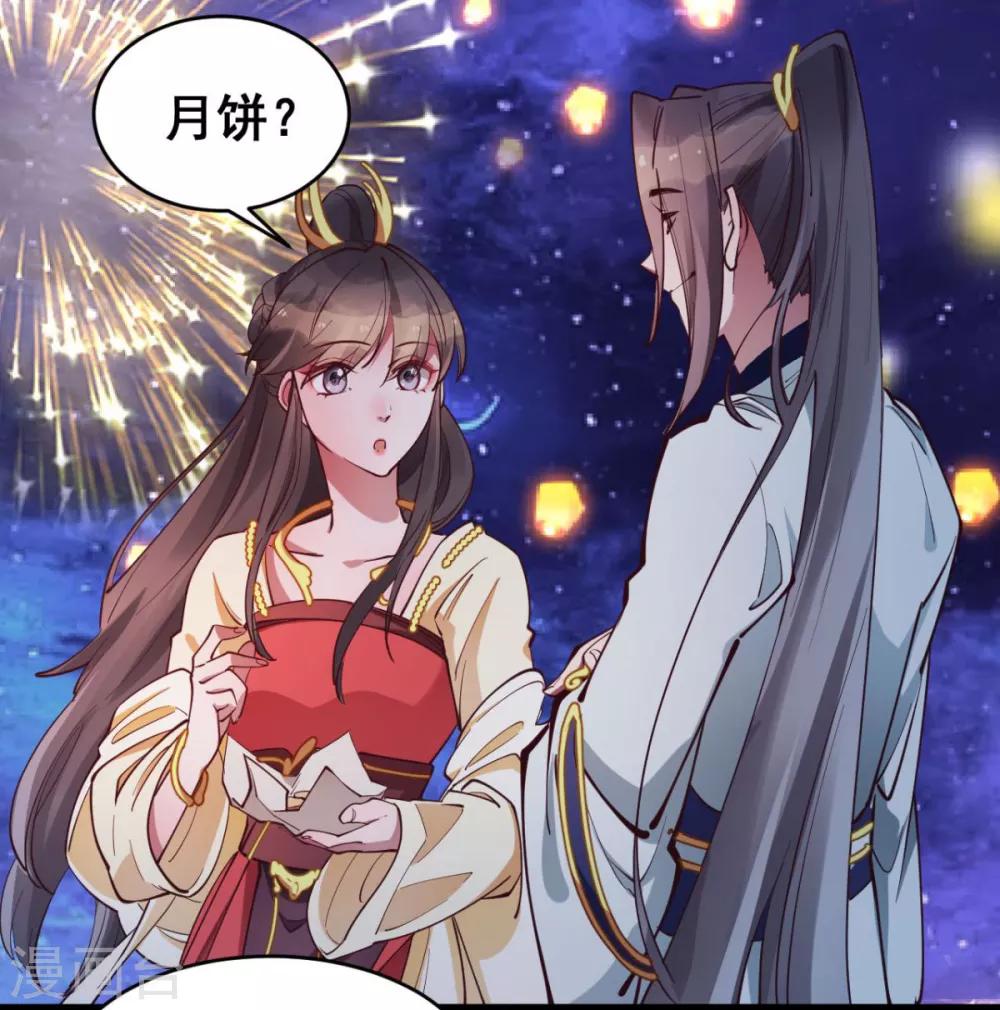第36话 以后我娘就是你娘-第36话