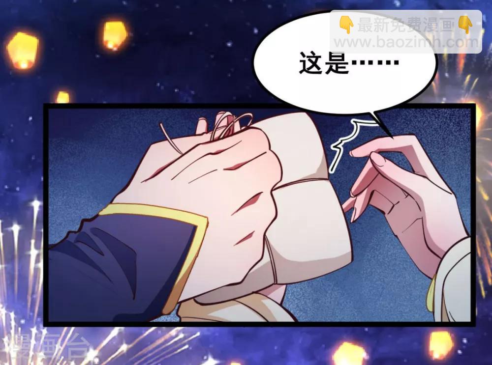 第36话 以后我娘就是你娘-第36话