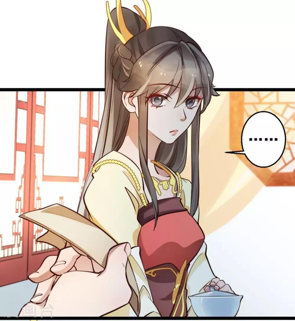 第38话 唯一的太子妃-第38话