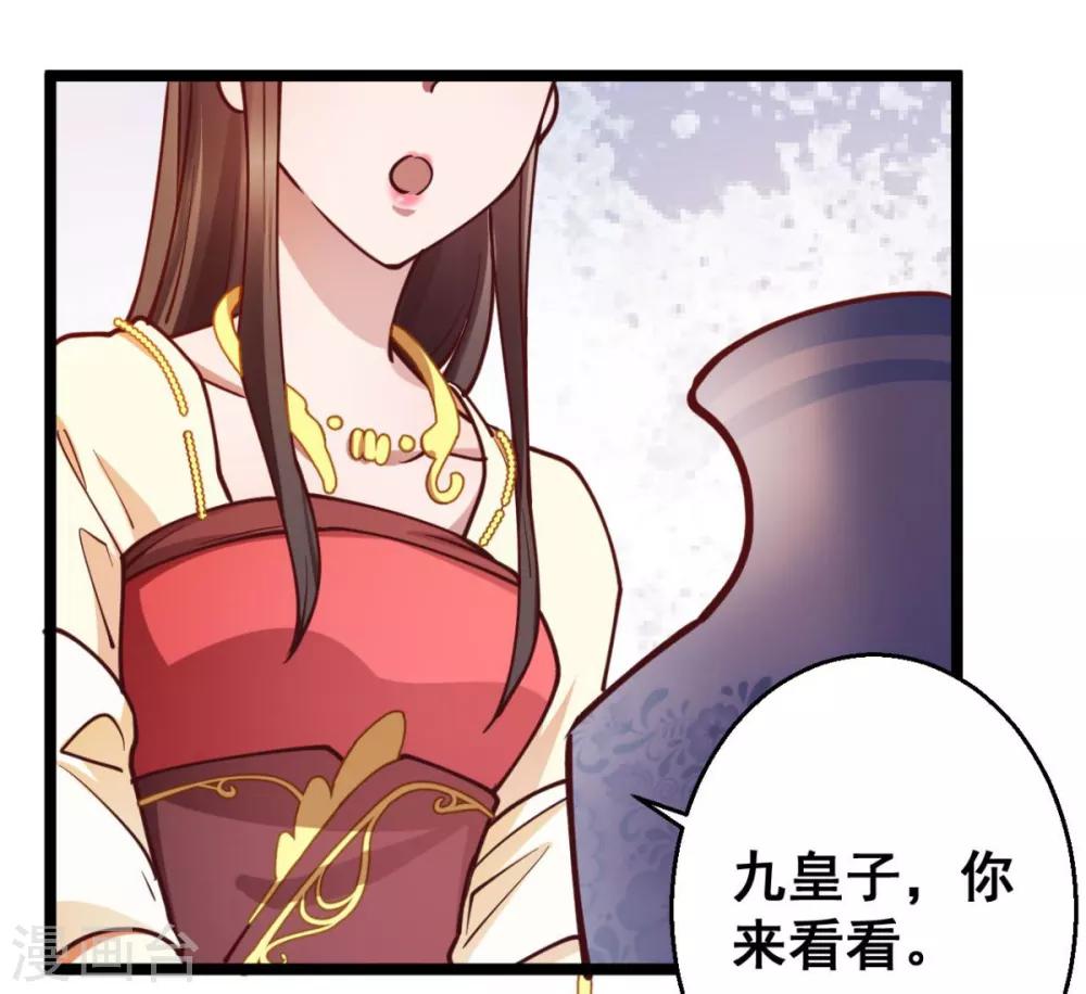 第40话 本宫去去便回-第40话