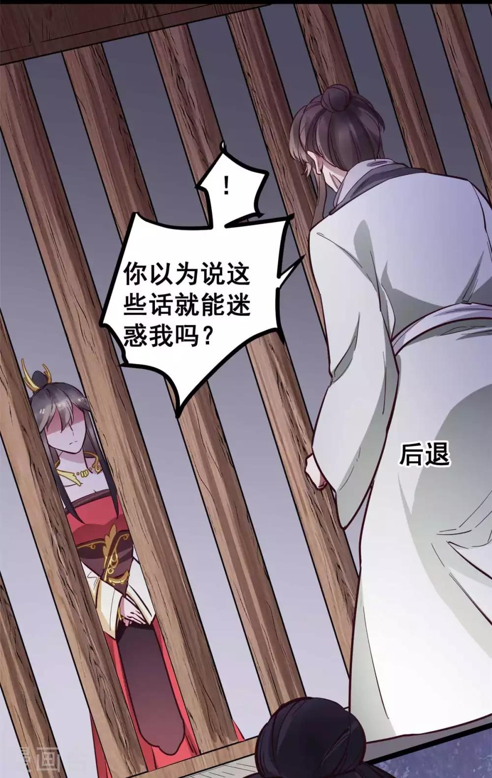 第48话 灵儿凌儿傻傻分不清楚-第48话