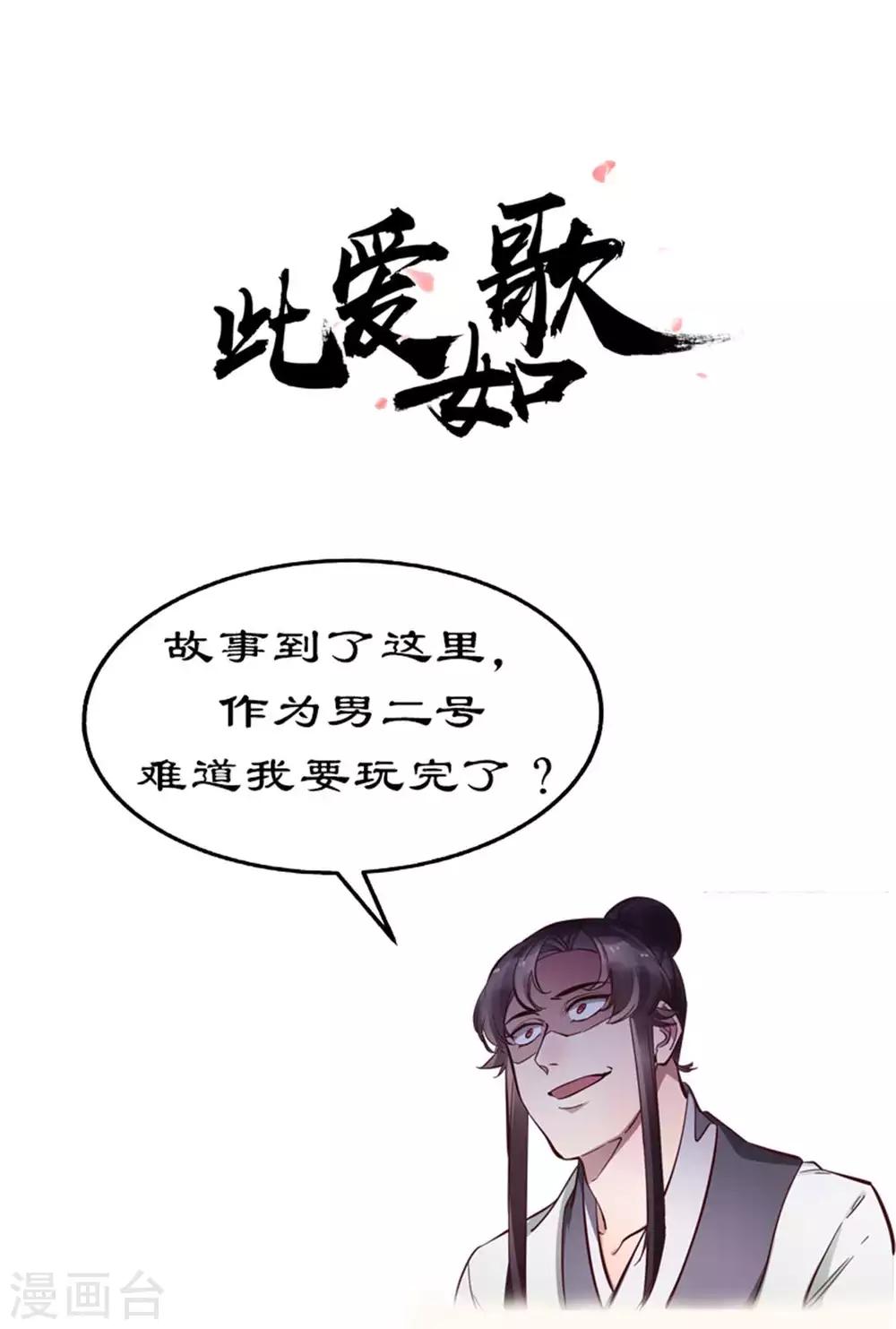 第48话 灵儿凌儿傻傻分不清楚-第48话