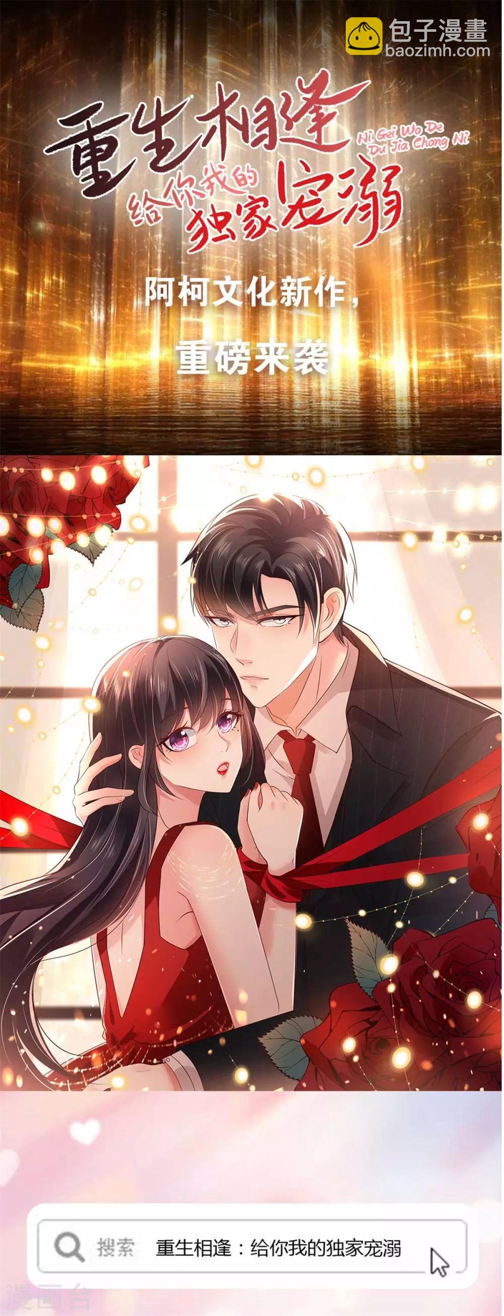 第48话 灵儿凌儿傻傻分不清楚-第48话