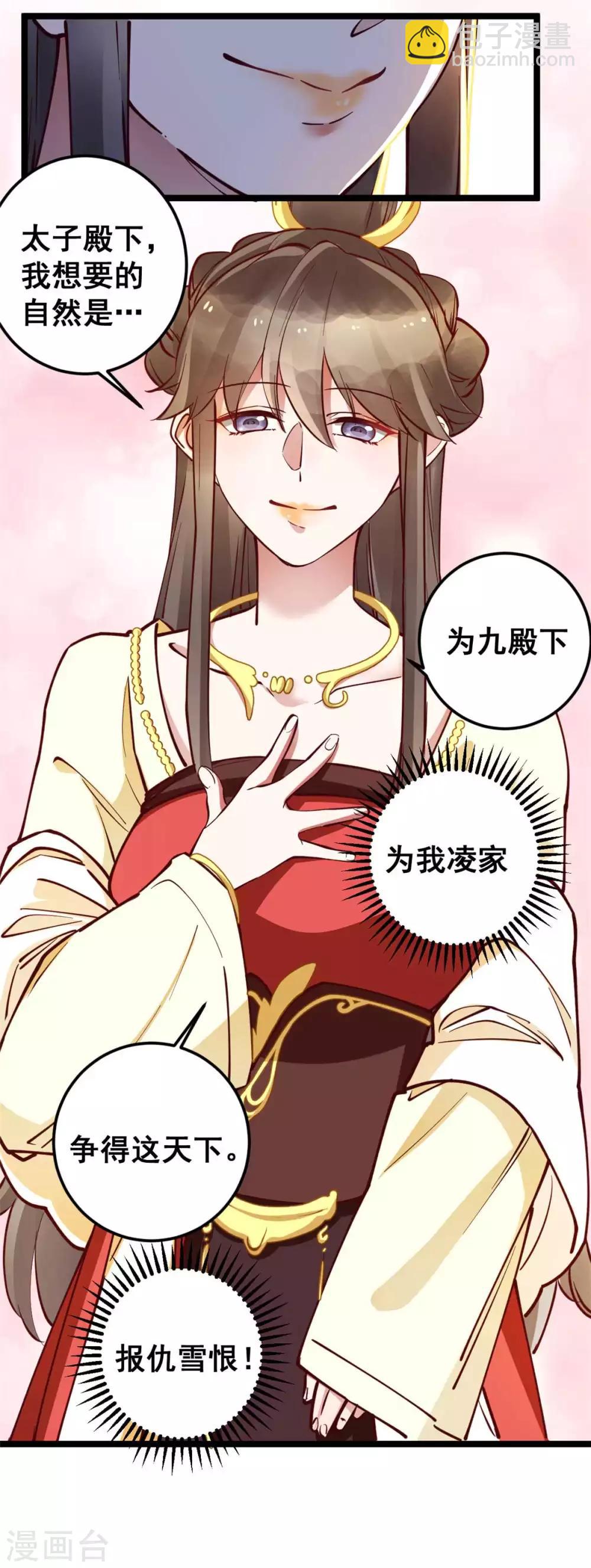 第48话 灵儿凌儿傻傻分不清楚-第48话