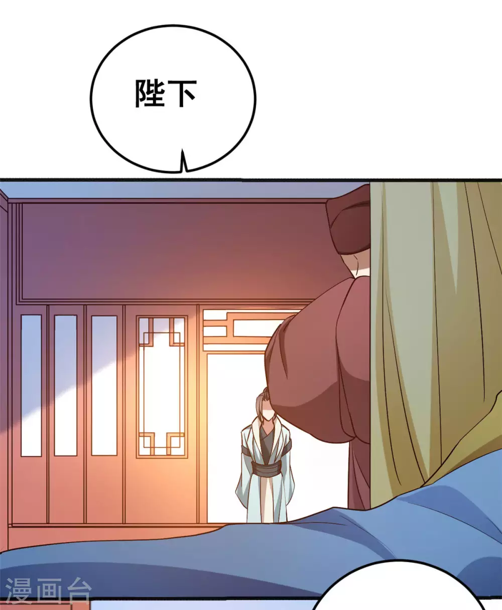 第57话 不负如来不负卿-第58话