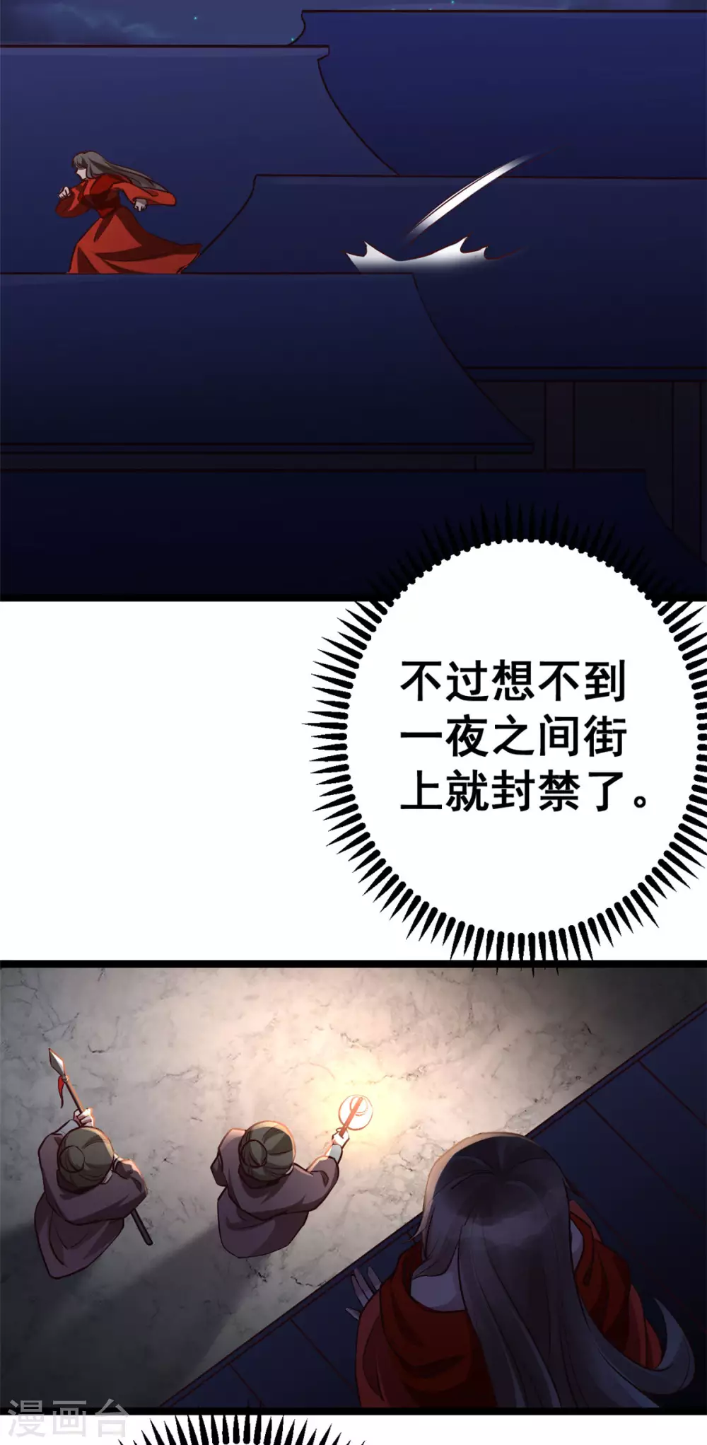 第58话 暮云齐卷土重来？-第60话