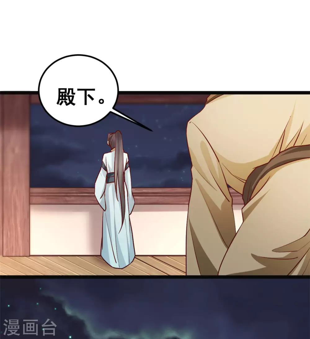 第58话 暮云齐卷土重来？-第60话