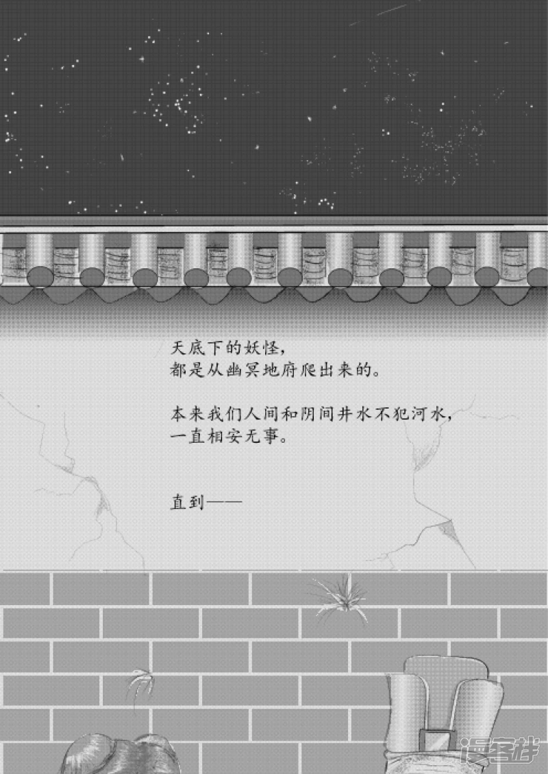 🍶此間少年 剑圣 第30页