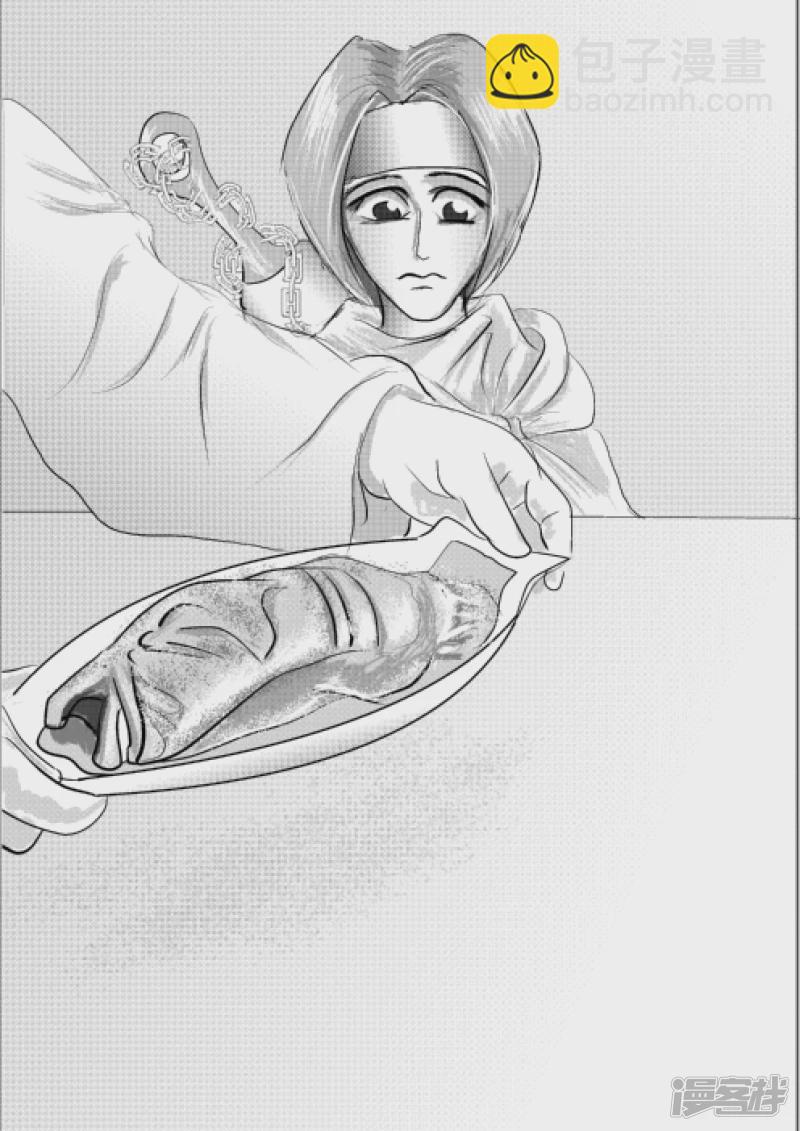 🍶此間少年 剑圣 第8页