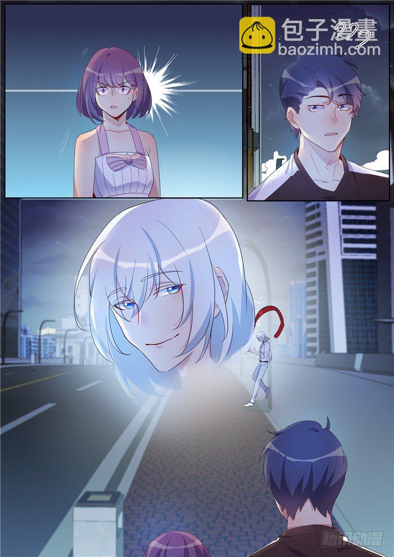 第28话：器官收集者-第30话