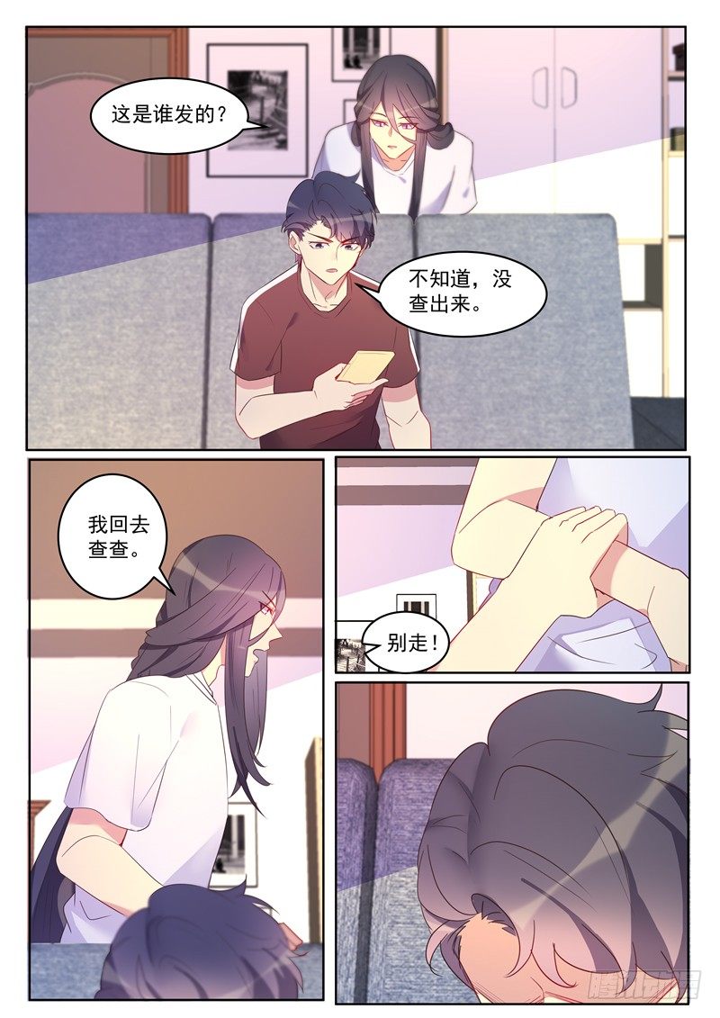 第34话：又见新刺客-第36话
