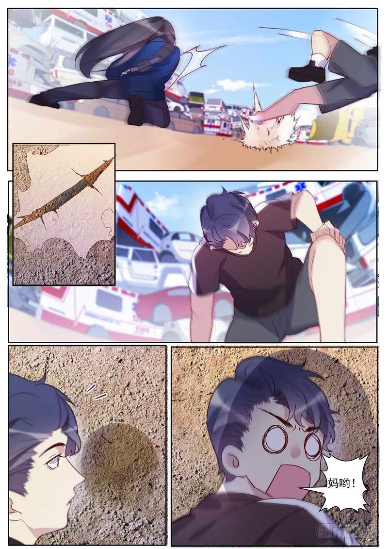 第34话：又见新刺客-第36话