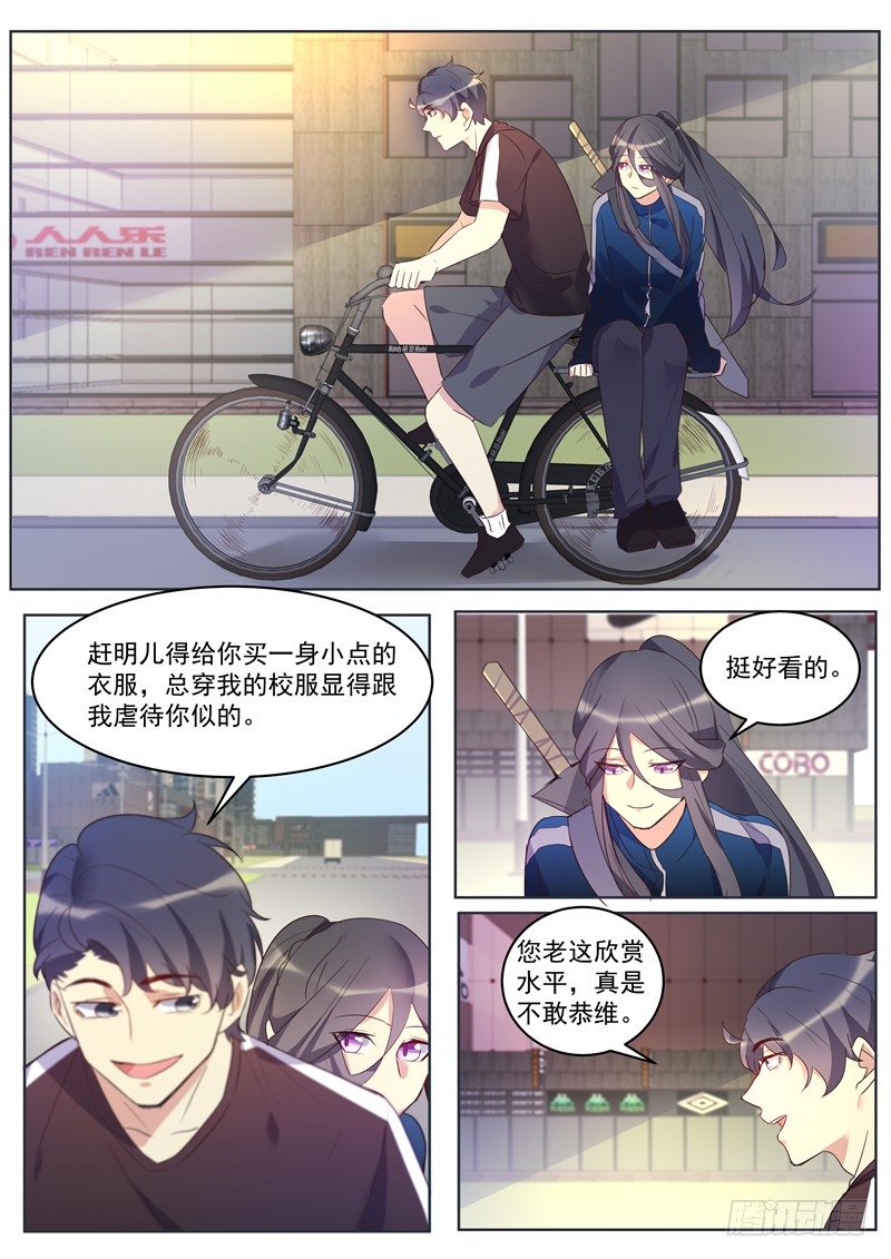 第34话：又见新刺客-第36话
